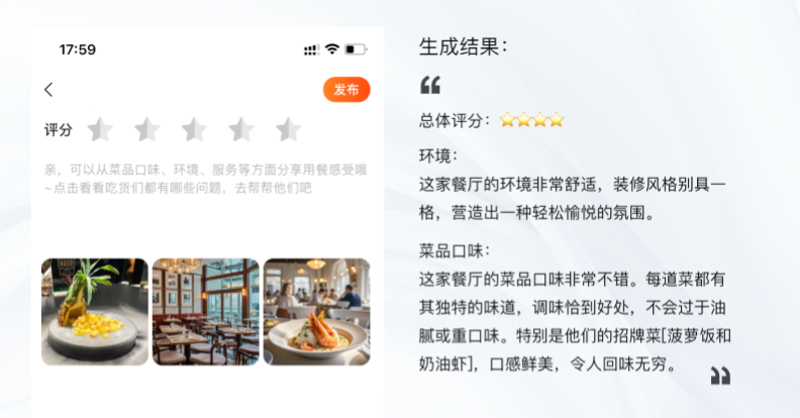 美食推荐怎么选才不踩坑？一份从算法到口碑的完整觅食指南