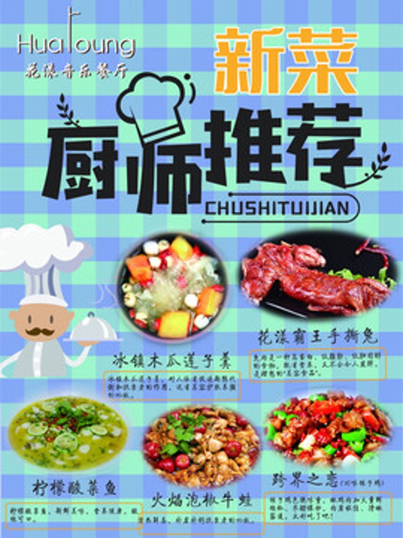 美食推荐怎么选才不踩坑？一份从算法到口碑的完整觅食指南