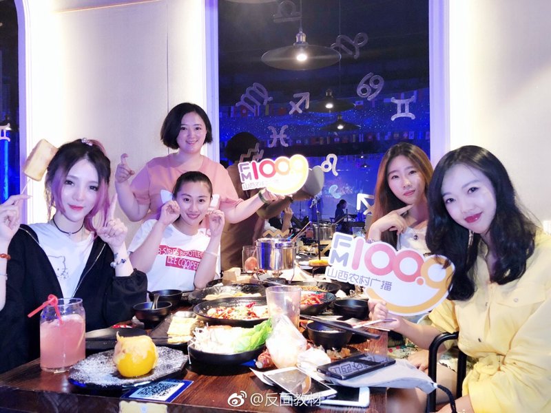美食探店